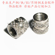 精密制造解決方案 自動(dòng)車(chē)床雜件加工、精密電子五金件與注塑預(yù)埋螺母的專(zhuān)業(yè)應(yīng)用與供應(yīng)