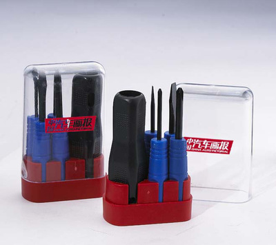 專(zhuān)業(yè)五金工具批發(fā)指南 高品質(zhì)合金鋼組合工具套裝