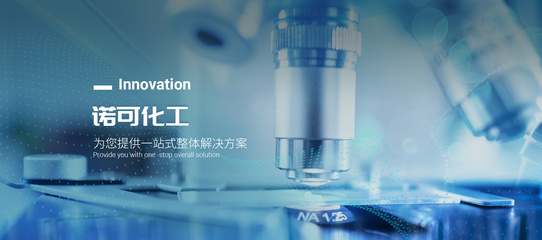 瞬間泡沫，6501表面活性劑開啟洗滌新紀元