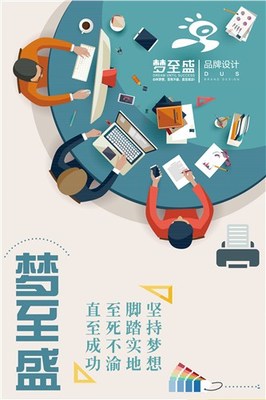 夢至盛科技 以專業(yè)咨詢與視覺呈現，驅動品牌價值躍升